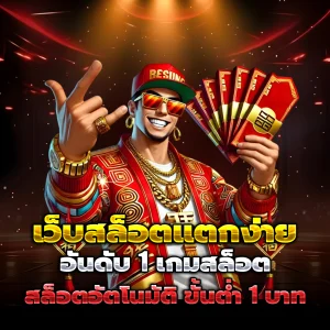 สล็อต apex96